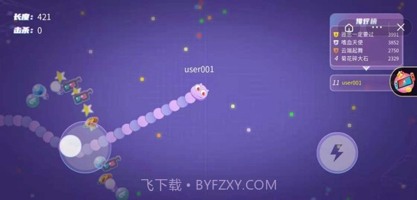 蛇王来了截图4 蛇王来了截图4