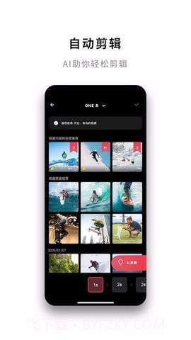 insta360截图3