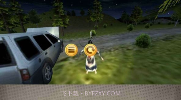 恐怖之眼可换脸版截图1