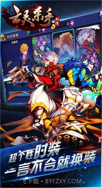 亡灵杀手外传内购版截图2 亡灵杀手外传内购版截图2