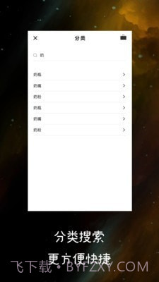 澳大利亚代购截图3