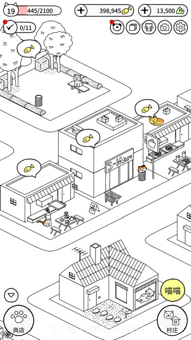 猫咪真的很可爱手游截图1 猫咪真的很可爱手游截图1