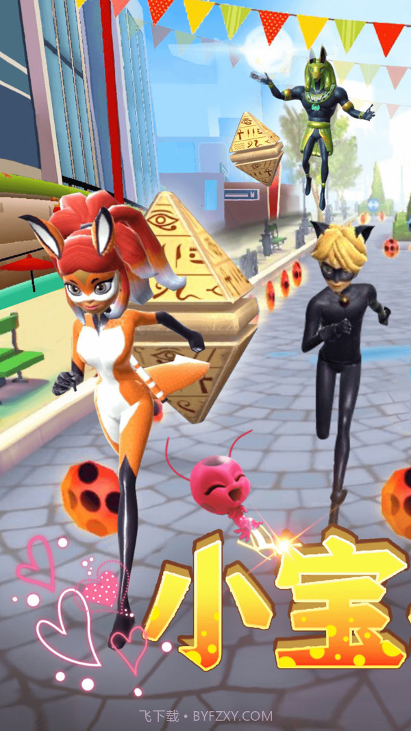 小宝跑酷v3.1截图1