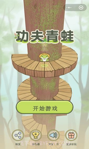 功夫青蛙v2.0无广告截图2