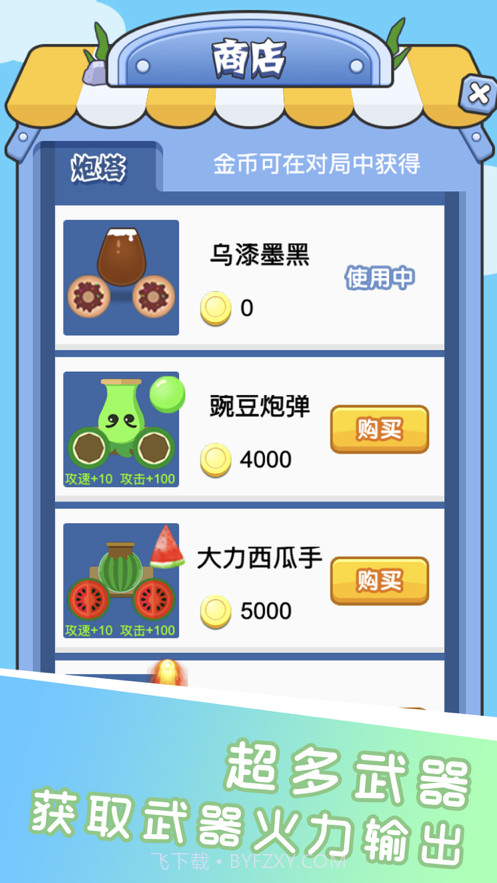 方块消消乐大作战截图3