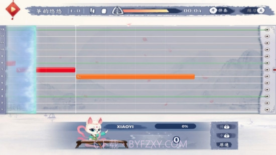 亿古筝爱练琴截图1