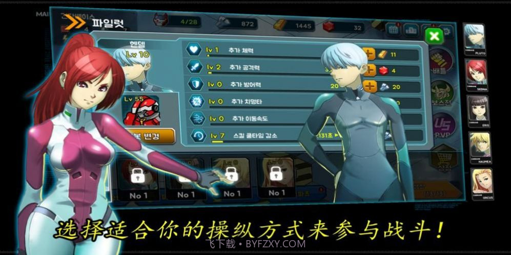 机器人战役截图3