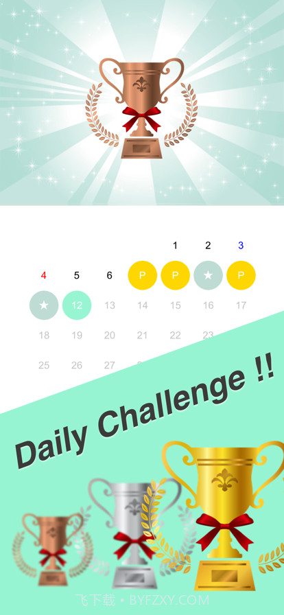 弹珠抓住截图2 弹珠抓住截图2