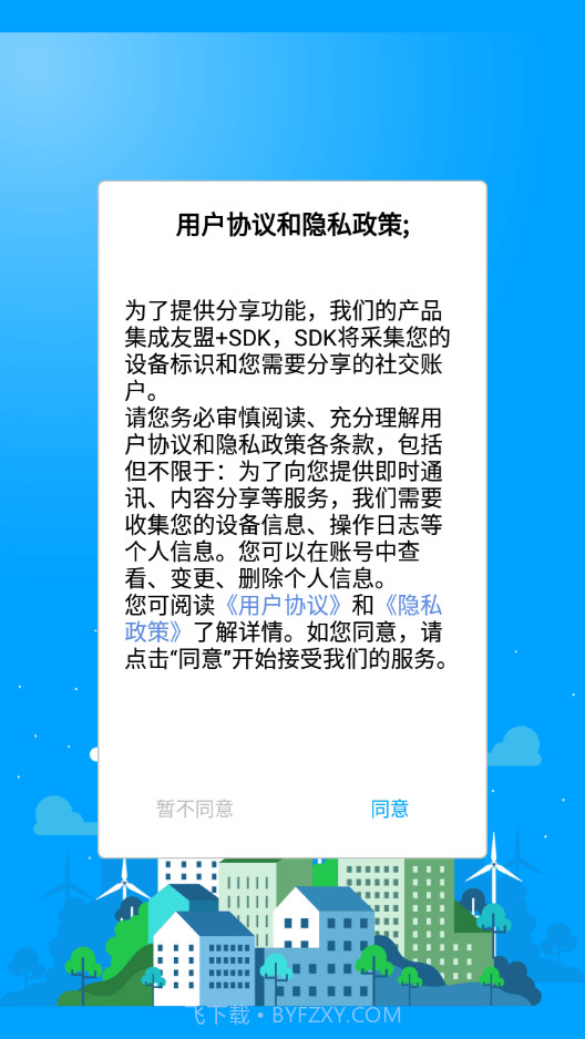 睿博士视频监控截图2 睿博士视频监控截图2