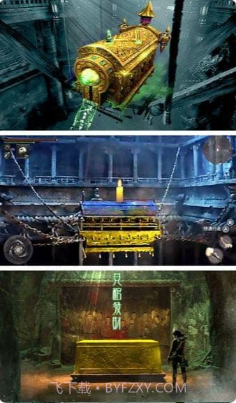 百鬼夜行录截图2