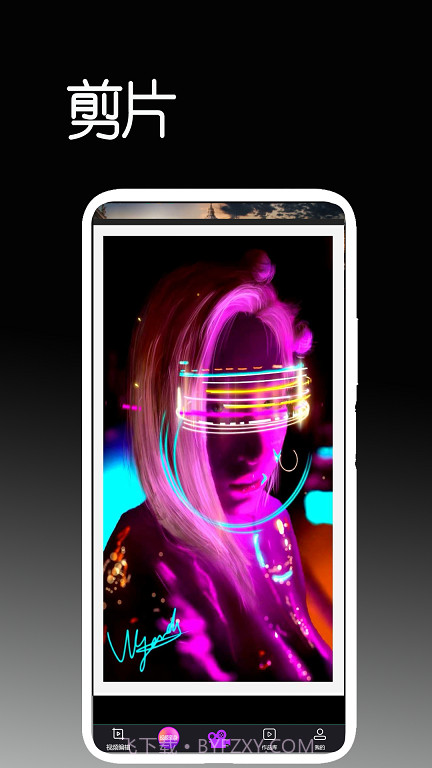 剪片免费版截图1