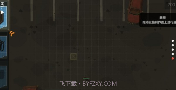 丧尸横行截图2 丧尸横行截图2