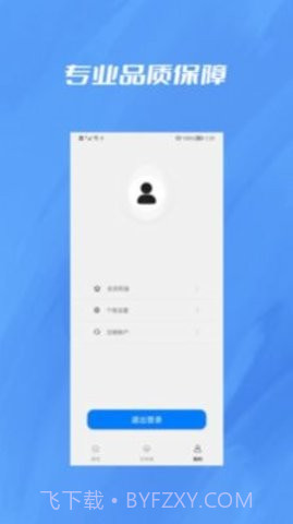央基文件转换器截图3