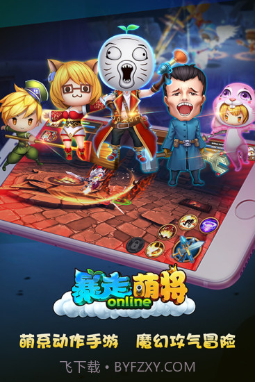 暴走萌将截图4 暴走萌将截图4