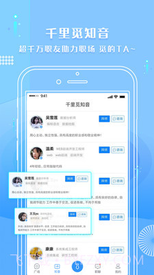 启明手机版截图1 启明手机版截图1