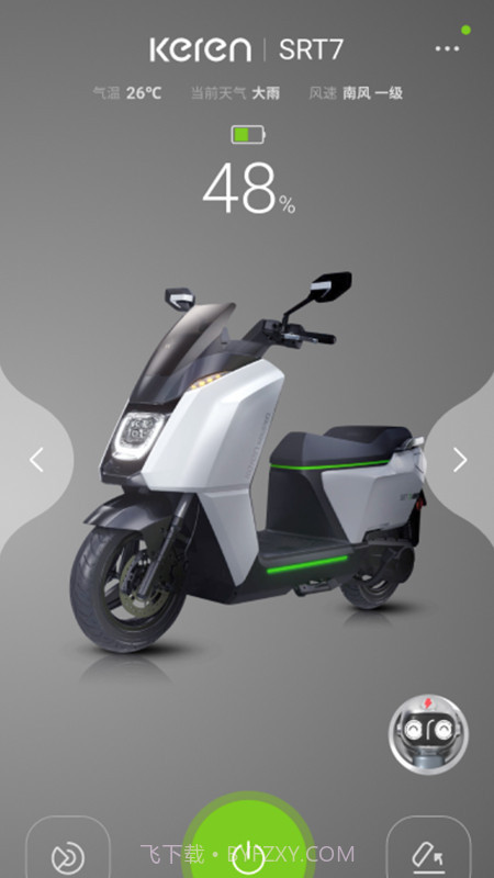 可人电动截图2 可人电动截图2