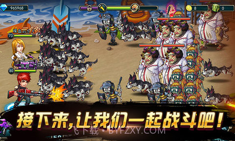 激战僵尸截图3