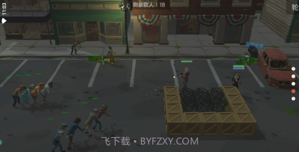 丧尸横行截图1 丧尸横行截图1