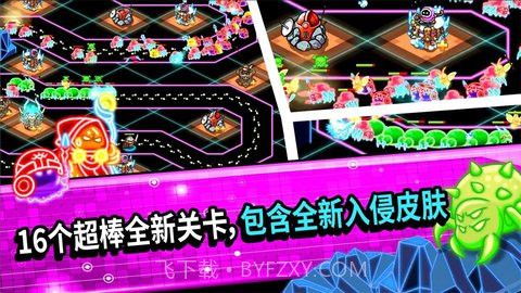 疯狂塔防物语（Crazy Defense）截图3