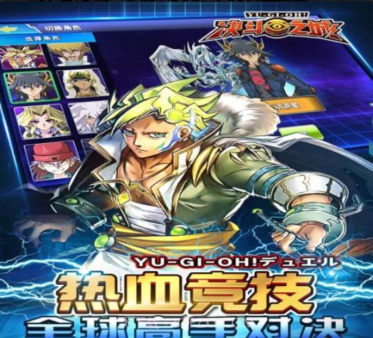 决斗之城小米版教程截图1