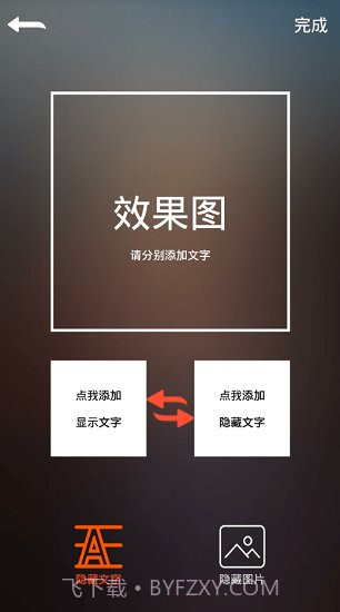 GIF豆豆APP截图3