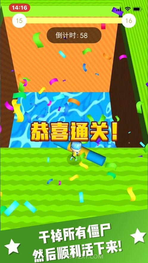 疯狂推一推截图4