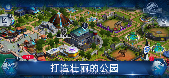 侏罗纪世界iOS版截图2