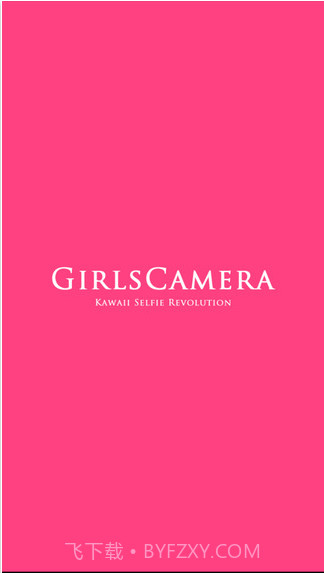 女孩相机 GirlsCamera截图1