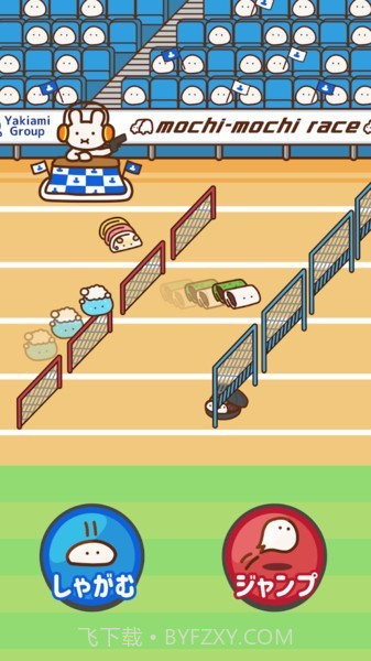 一起打年糕截图1 一起打年糕截图1