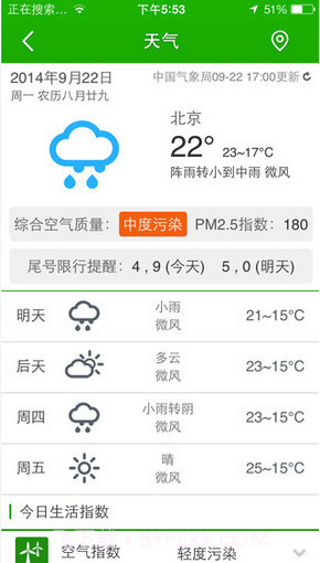 hao123上网导航截图2