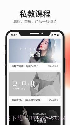 好跳截图3