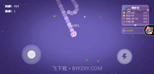 蛇王来了截图2 蛇王来了截图2