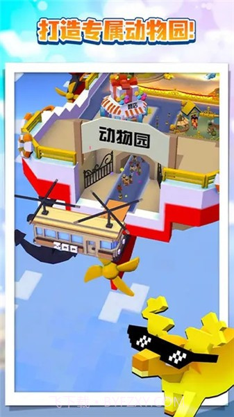 疯狂动物园2024截图4 疯狂动物园2024截图4