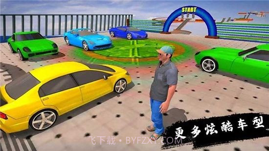 疾风车神截图2 疾风车神截图2