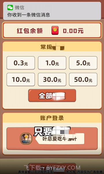 可口火锅截图2