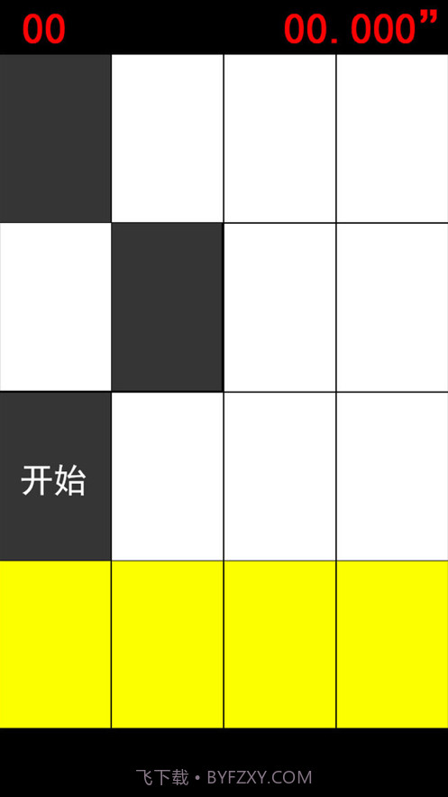 节奏大师2截图2