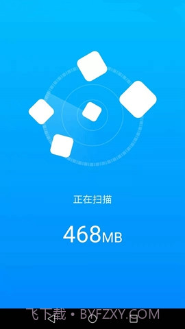 手机万能管家免费版截图1 手机万能管家免费版截图1