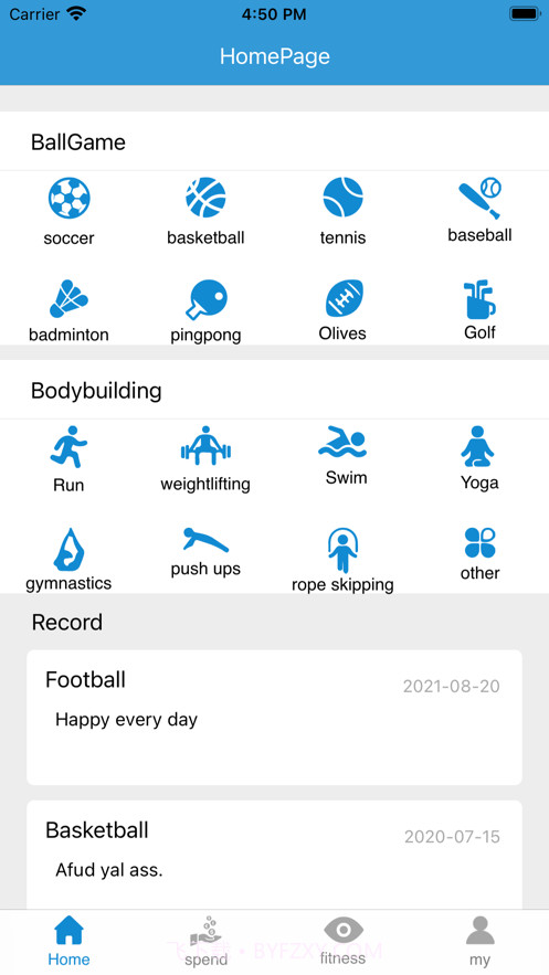运动记录助手截图1