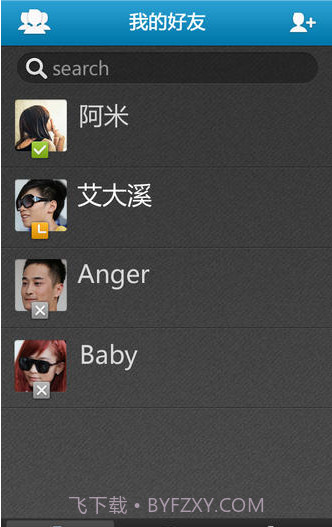 YYCall截图2 YYCall截图2