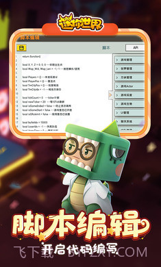 迷你世界三岁半激活码生成器iOS截图1 迷你世界三岁半激活码生成器iOS截图1