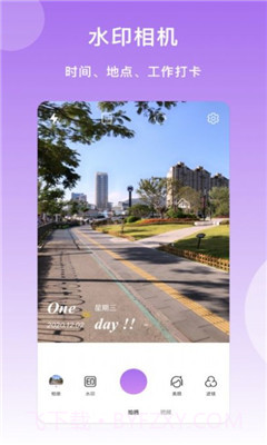 迷你水印相机截图4