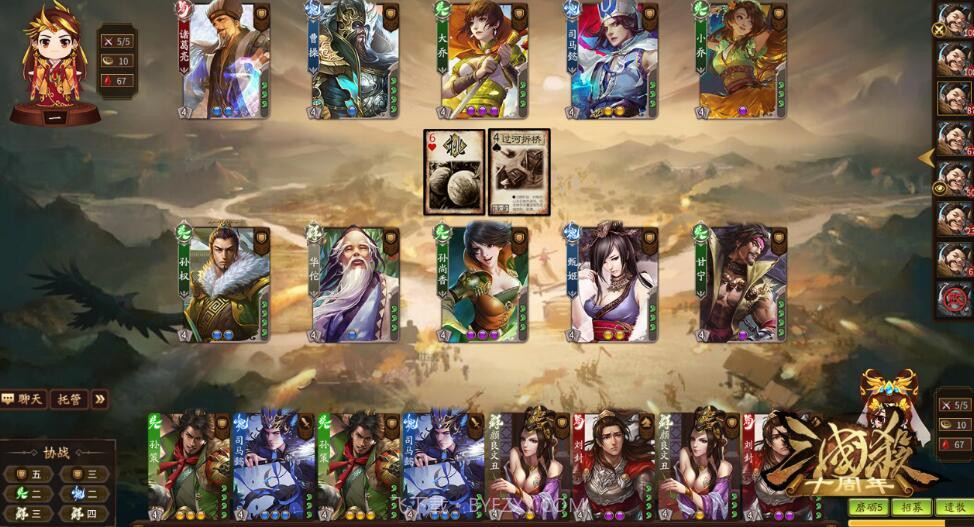 三国杀自走棋手机版截图4 三国杀自走棋手机版截图4