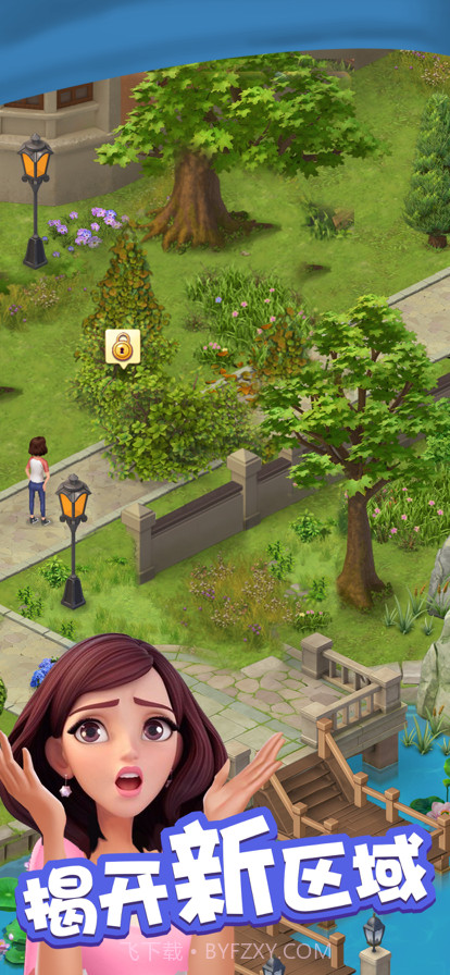 爱神花园截图3 爱神花园截图3