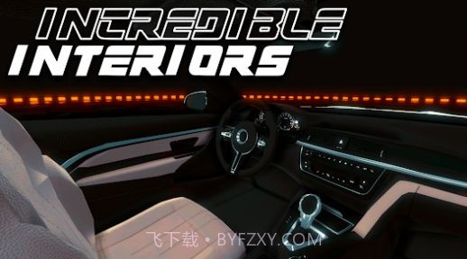 街头汽车俱乐部驾驶截图3