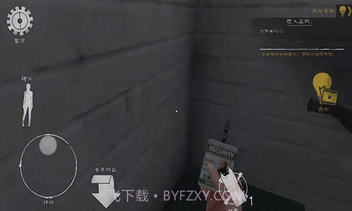 肉先生2越狱截图3