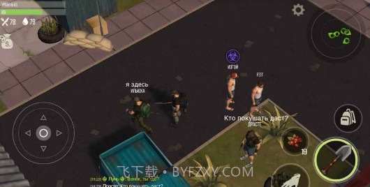 PreyDaySurvivalv2.0截图3