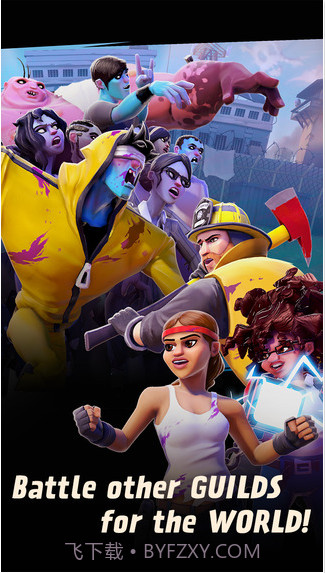 全世界僵尸大团结截图5