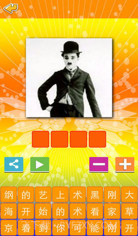 天天爱猜歌截图3 天天爱猜歌截图3