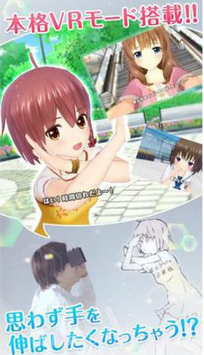 代替女友截图1 代替女友截图1