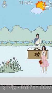 帮妈妈把辣条藏起来2截图2 帮妈妈把辣条藏起来2截图2